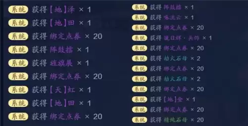 天刀手游挖不出古董怎么办　天刀手游最新倒钱方法-第18张