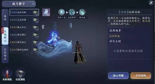 天刀手游挖不出古董怎么办　天刀手游最新倒钱方法-第19张