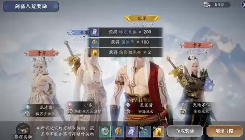 天刀手游挖不出古董怎么办　天刀手游最新倒钱方法-第21张