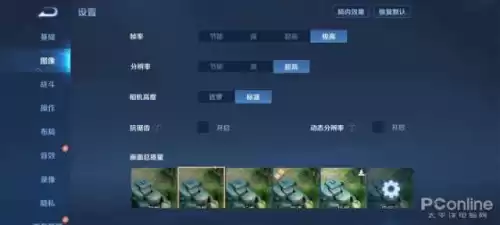 吃鸡怎么看是安卓还是苹果　吃鸡有ios和安卓的区别吗-第3张