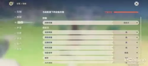 吃鸡怎么看是安卓还是苹果　吃鸡有ios和安卓的区别吗-第4张