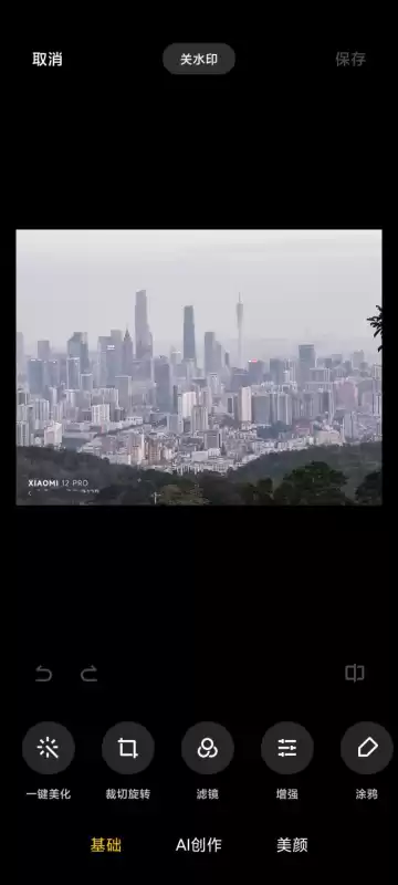 吃鸡怎么看是安卓还是苹果　吃鸡有ios和安卓的区别吗-第36张