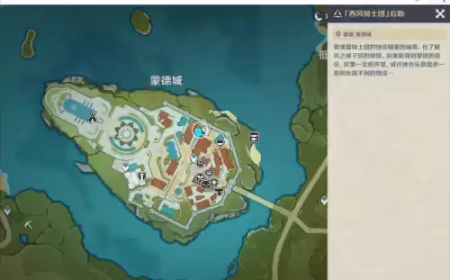 原神一周每天刷什么　原神每周-第9张