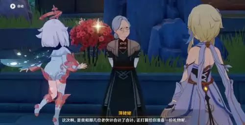 原神一周每天刷什么　原神每周-第12张