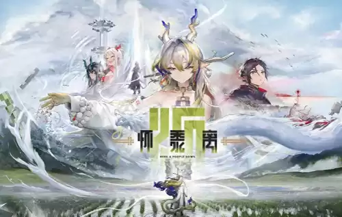 明日之后一开始什么玩　明日之后玩法新手攻略-第1张