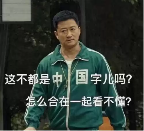 游戏中的文字游戏是什么　文字套路游戏-第2张