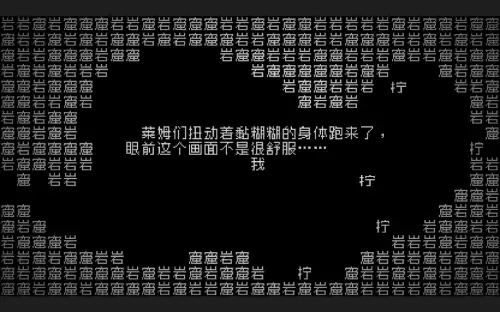 游戏中的文字游戏是什么　文字套路游戏-第4张