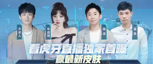 和平精英怎么获得载具皮肤　和平精英刷车皮-第1张