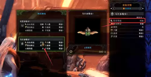 怪物猎人崛起远古秘药怎么合成　怪物猎人崛起远古秘药怎么获得-第2张