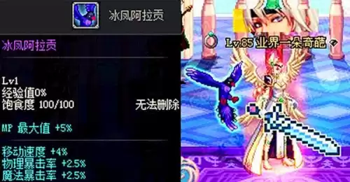 dnfpk赛季多久结算一次　DNF赛季-第2张