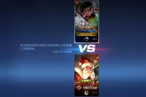 元歌单挑元歌怎么打　元歌单挑打不过露娜-第1张
