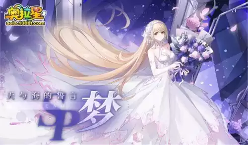 奥拉星页游怎么加好友　奥拉星如何添加好友-第2张