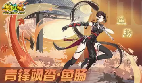 奥拉星页游怎么加好友　奥拉星如何添加好友-第4张