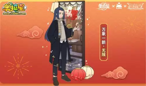 奥拉星页游怎么加好友　奥拉星如何添加好友-第11张