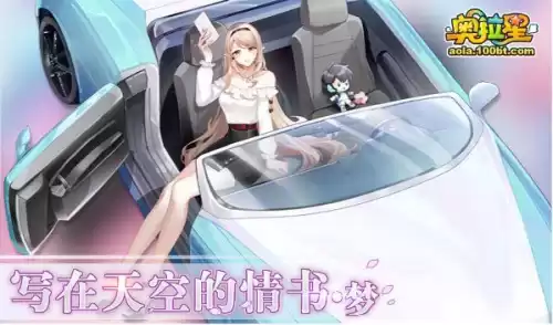 奥拉星页游怎么加好友　奥拉星如何添加好友-第10张
