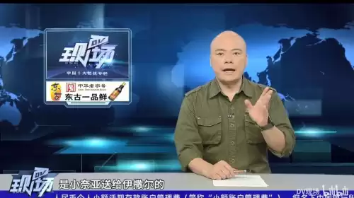 奥拉星页游怎么加好友　奥拉星如何添加好友-第13张