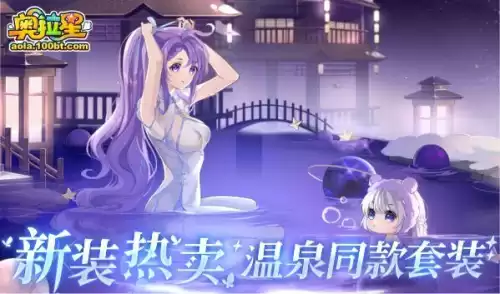 奥拉星页游怎么加好友　奥拉星如何添加好友-第14张