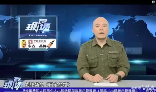 奥拉星页游怎么加好友　奥拉星如何添加好友-第12张