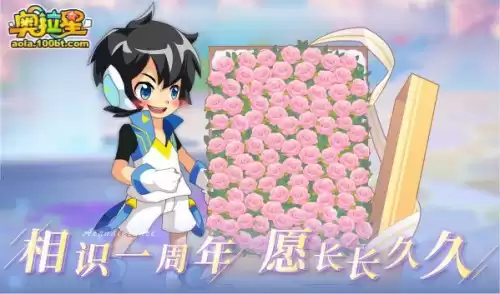 奥拉星页游怎么加好友　奥拉星如何添加好友-第16张