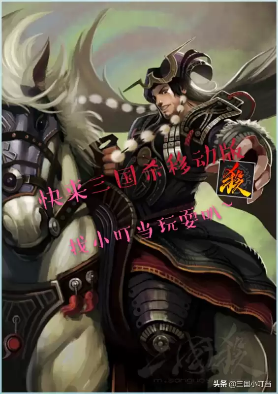 三国杀到了枭雄会掉吗　三国杀反贼和谁一伙-第7张