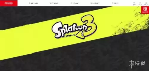 喷射战士3支持中文吗　日版喷射战士3怎么改中文-第2张