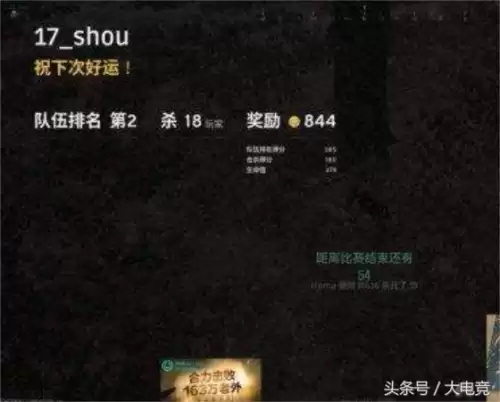绝地求生有哪些主播平台　PUBG主播-第3张