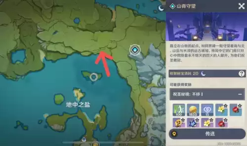 原神琼玑野的宝箱怎么开　原神琼玑野宝箱位置-第1张