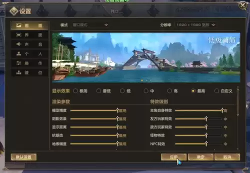 天谕点卡服支持多少开　点卡服是什么意思-第11张