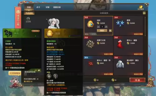 天谕点卡服支持多少开　点卡服是什么意思-第13张