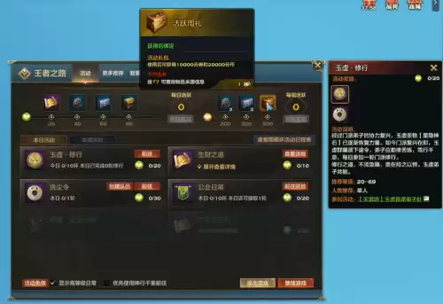 天谕点卡服支持多少开　点卡服是什么意思-第15张