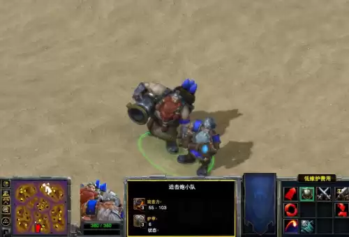 冰封王座人族后期出什么兵　人族兵种-第10张