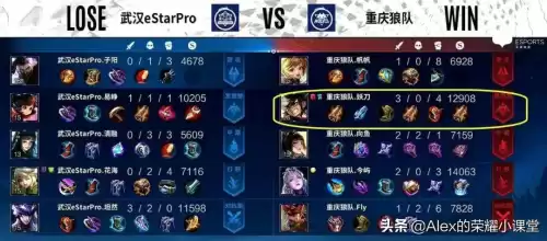 王者荣耀可以出两把无尽吗　王者荣耀无尽模式-第1张