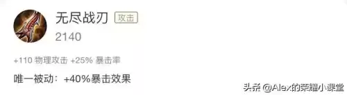 王者荣耀可以出两把无尽吗　王者荣耀无尽模式-第3张
