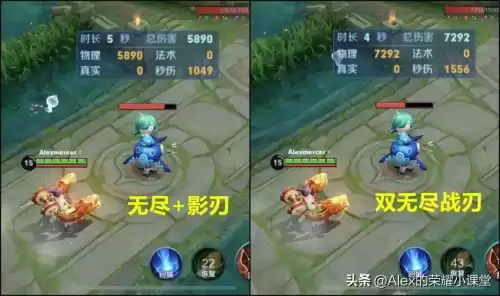 王者荣耀可以出两把无尽吗　王者荣耀无尽模式-第4张