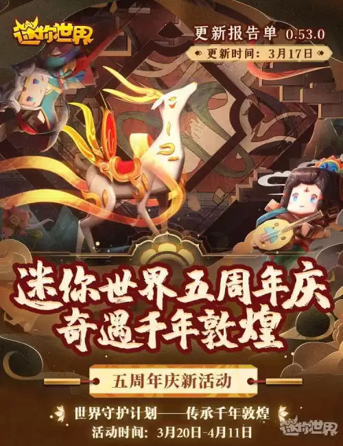 迷你世界宠物小泡沫在哪里领取　空间宠物怎么没有了-第1张