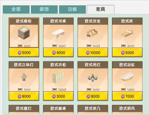迷你世界宠物小泡沫在哪里领取　空间宠物怎么没有了-第3张