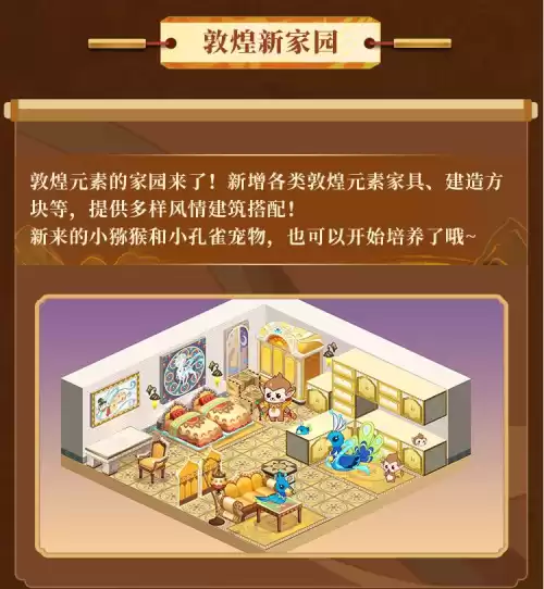 迷你世界宠物小泡沫在哪里领取　空间宠物怎么没有了-第2张