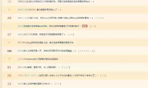 悠久之树现在的限定是什么　历史悠久的树有哪些-第6张