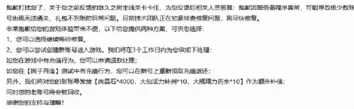 悠久之树现在的限定是什么　历史悠久的树有哪些-第12张