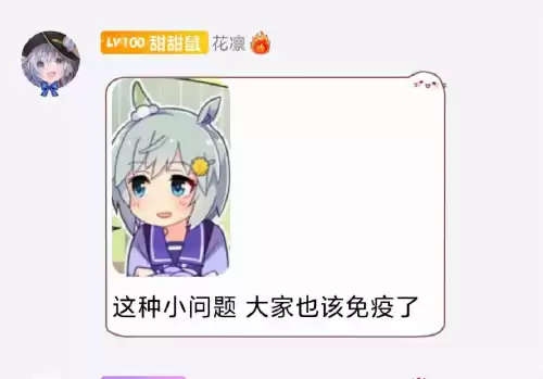 悠久之树现在的限定是什么　历史悠久的树有哪些-第14张