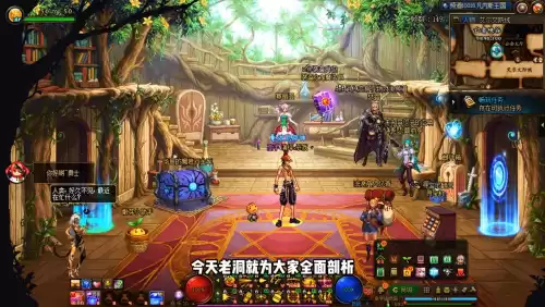 gg可以修改地下城守护者吗　地下城与骑士gg修改-第1张