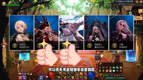 gg可以修改地下城守护者吗　地下城与骑士gg修改-第2张