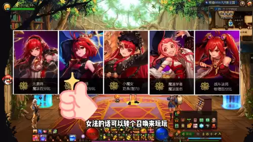 gg可以修改地下城守护者吗　地下城与骑士gg修改-第3张