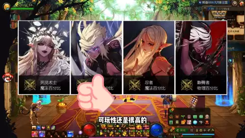 gg可以修改地下城守护者吗　地下城与骑士gg修改-第4张