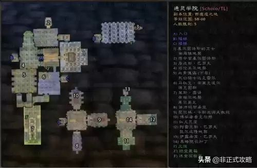 联盟怎么去通灵学院　魔兽世界羽月要塞的船是去哪-第1张