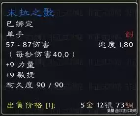 联盟怎么去通灵学院　魔兽世界羽月要塞的船是去哪-第5张