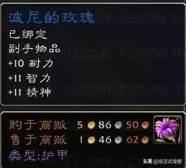 联盟怎么去通灵学院　魔兽世界羽月要塞的船是去哪-第6张