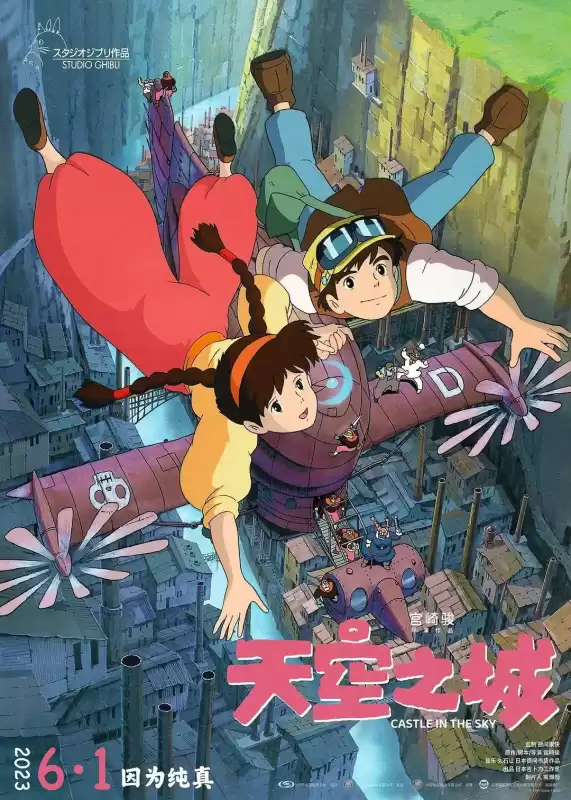 天空之城游戏好玩吗　游戏天空之城-第1张