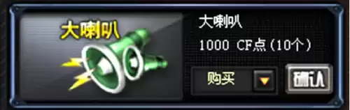 cf生化减少停顿多少钱　穿越火线新生化酒店bug-第4张