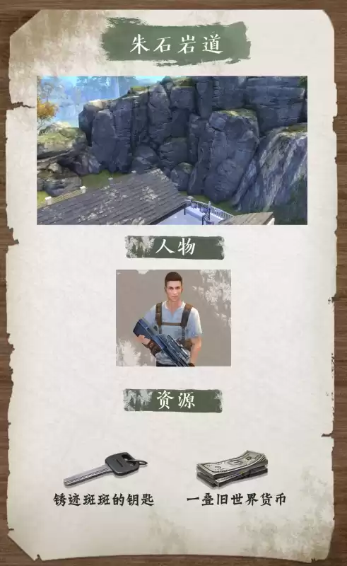 明日之后营地选什么类型好　明日之后营地在哪里-第8张